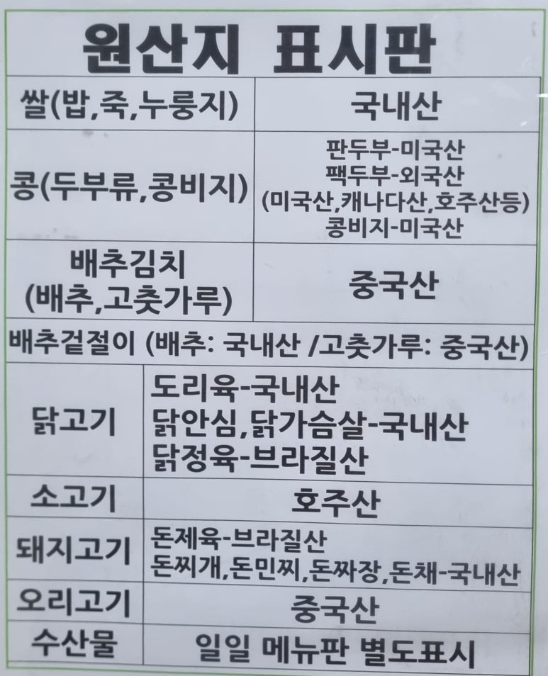 (주)가산푸드 이미지
