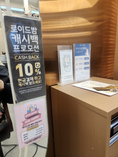 로이드밤헤어서창점 이미지
