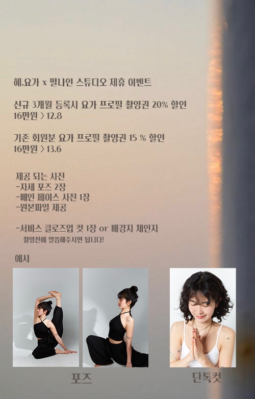 펄나인스튜디오 이미지