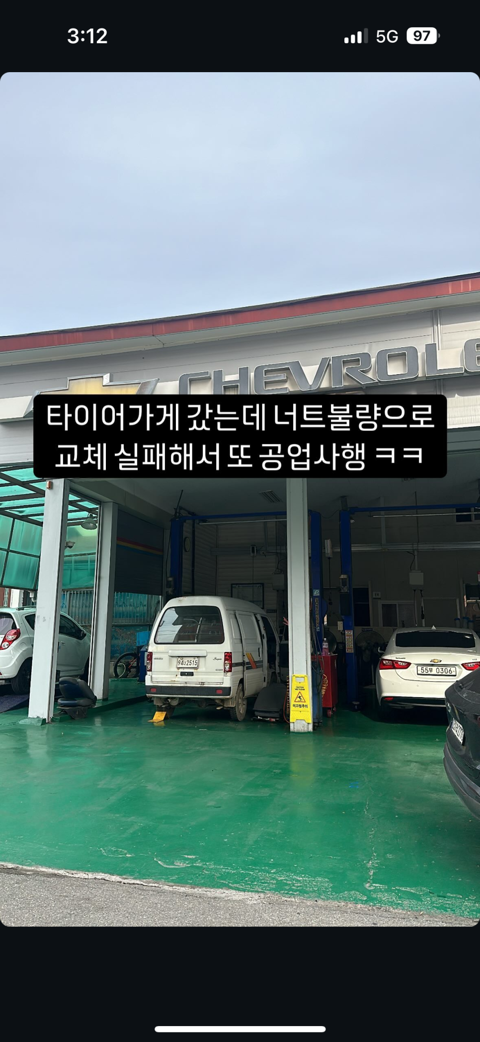 삼일카센타 이미지