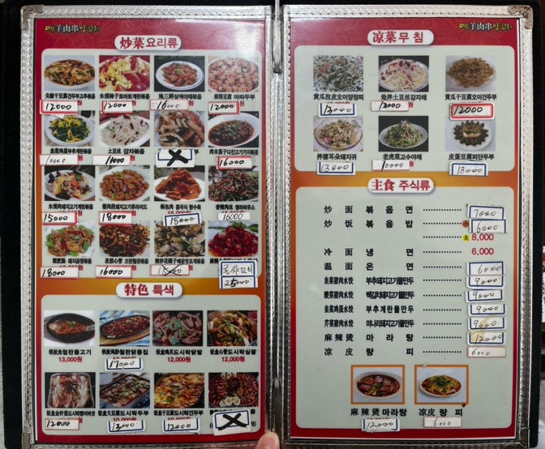 예양꼬치 이미지