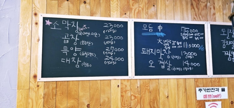 한홀상회 이미지