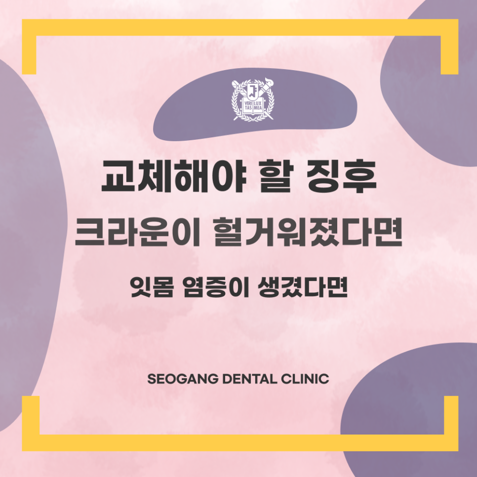 서강플러스치과 이미지