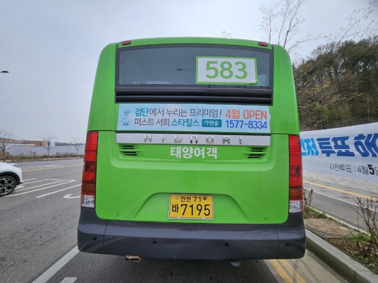 영종광고디자인 이미지