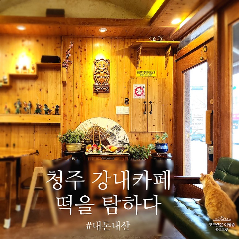 떡을탐하다 이미지