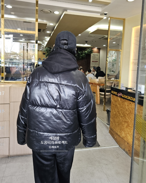 서울24시감자탕 이미지