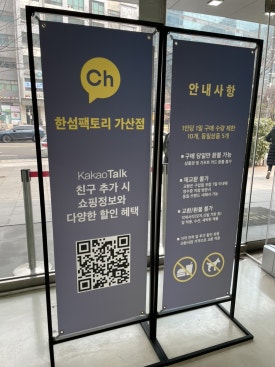 타임옴므;시스템옴므;오즈세컨 이미지