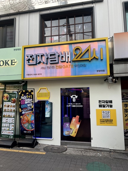전담GATE 이미지