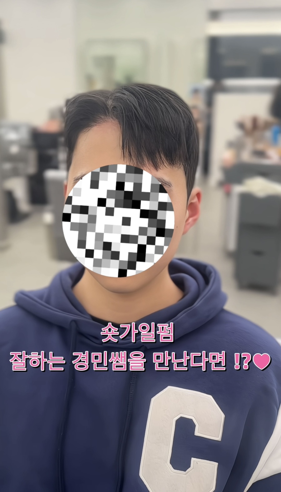 경민헤어 이미지