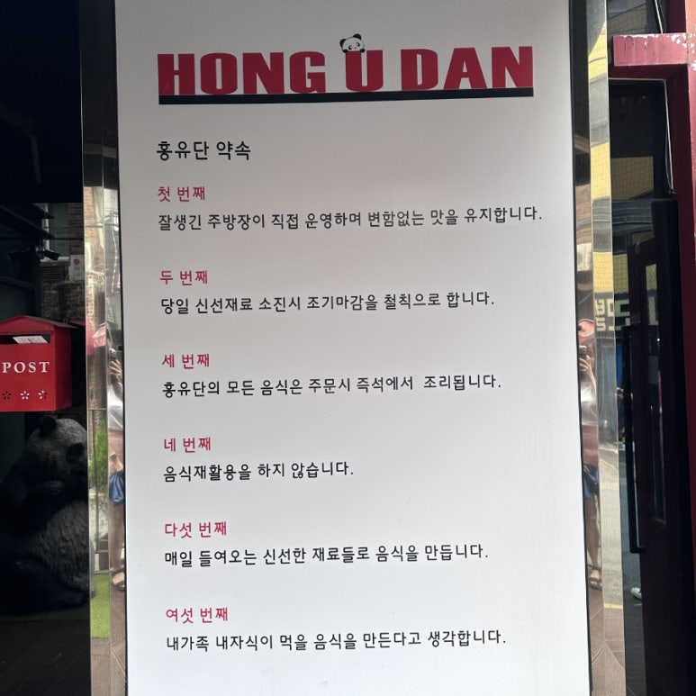 홍유단서면 이미지