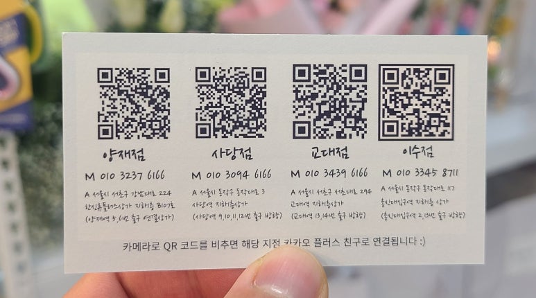 써니드교대역지점 이미지