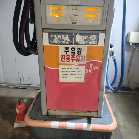 맘모스주유소 이미지