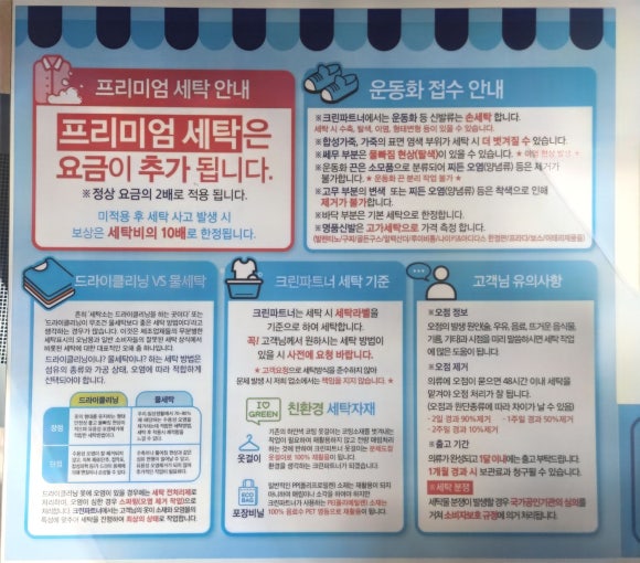 크린파트너 이미지