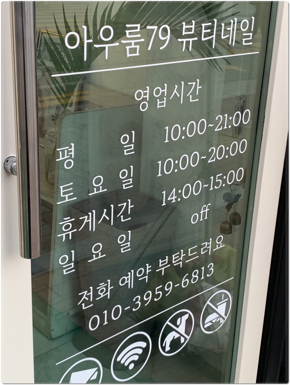 네일.79 이미지