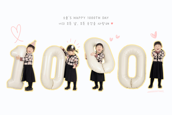 데이스튜디오 이미지