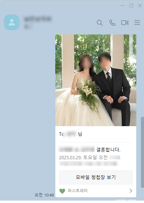 W모바일 이미지