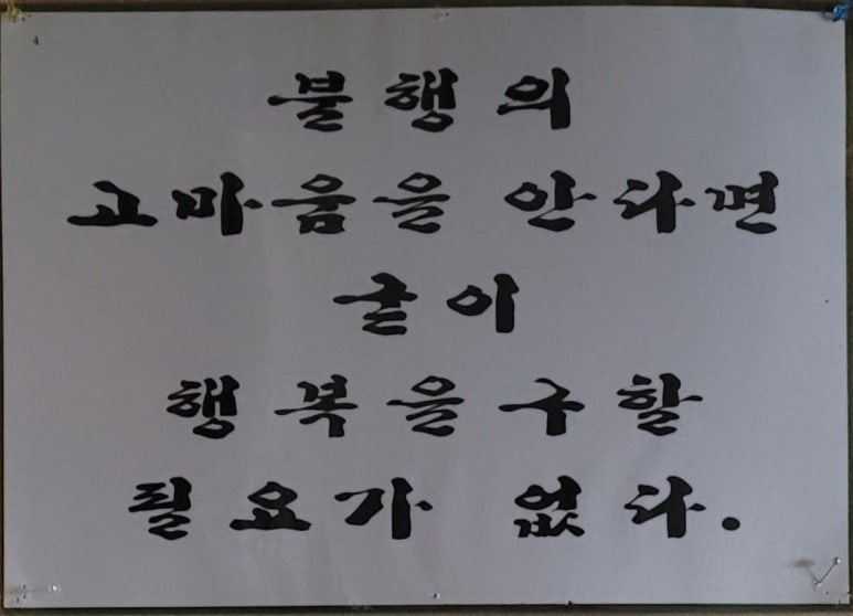 광성사 이미지