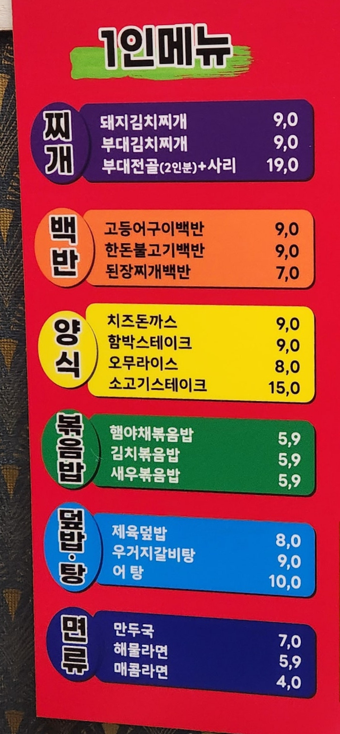 텍사스쪽갈비구이 이미지