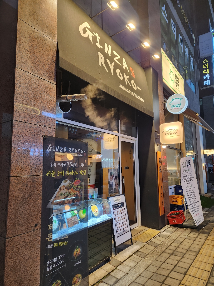 긴자료코천안신불당점 이미지