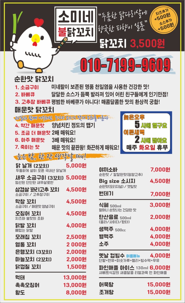 소미네일 이미지