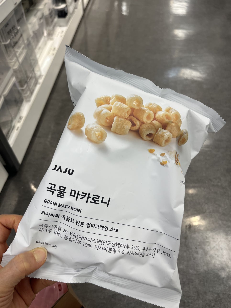 JAJU(자 이미지
