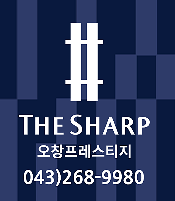 더 샵 이미지