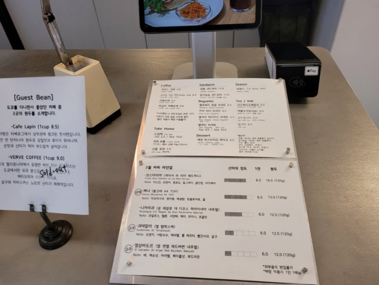 세모커피 이미지