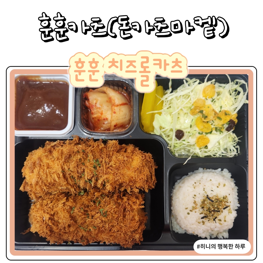 돈카츠마켙 부평산곡점 이미지