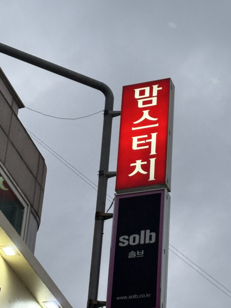 세영다방 이미지