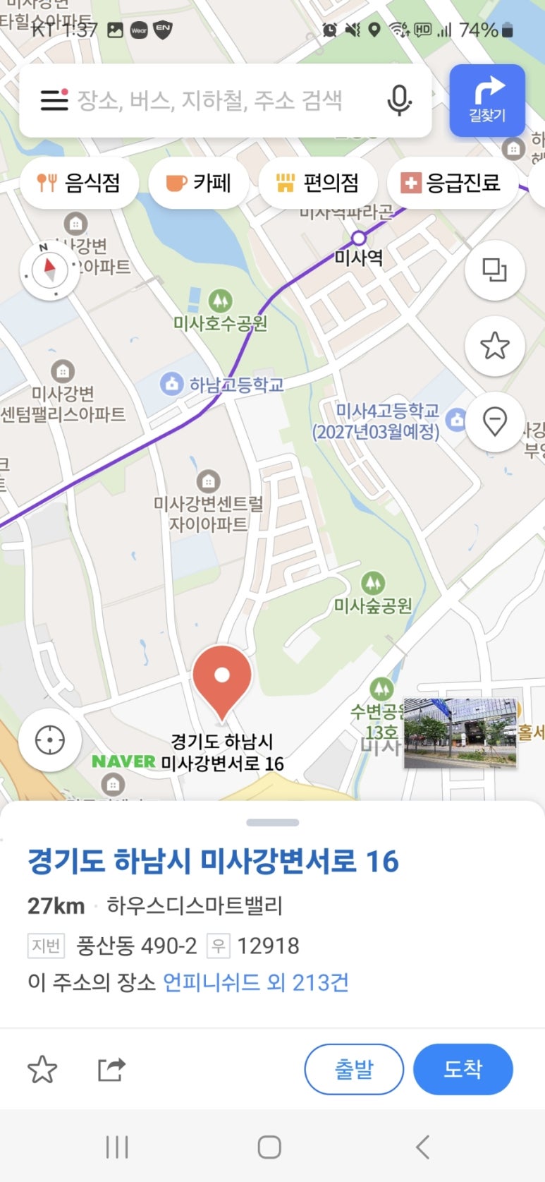 주식회사 티엔씨 이미지