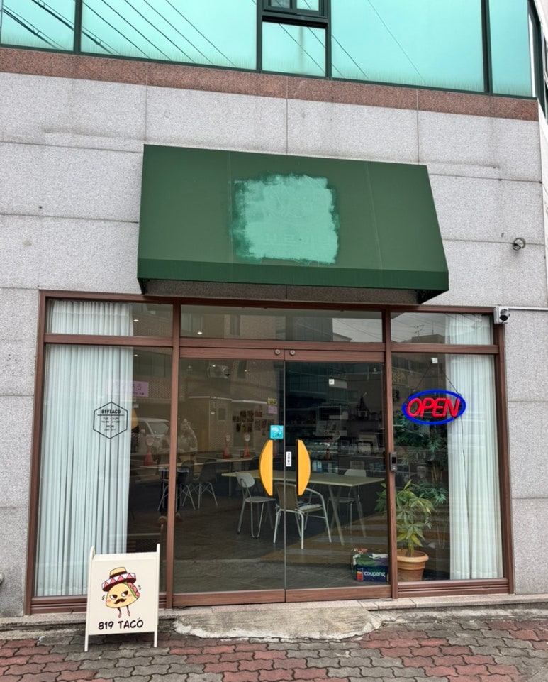 819타코 이미지