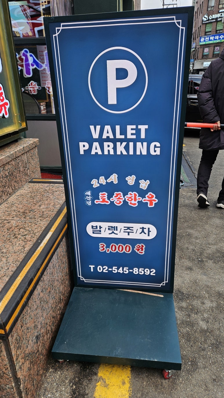 대관령토종한우 이미지