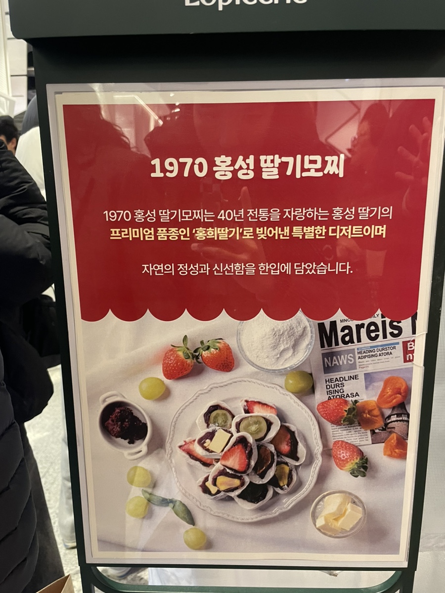 홍희푸드 이미지