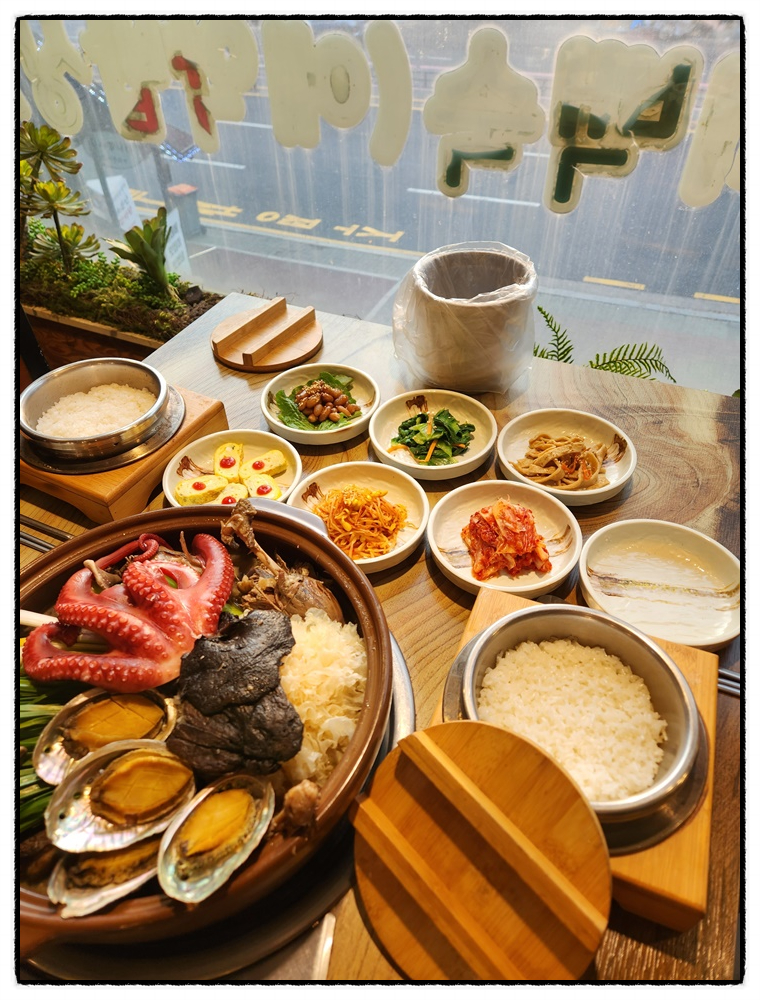 시골명가 이미지