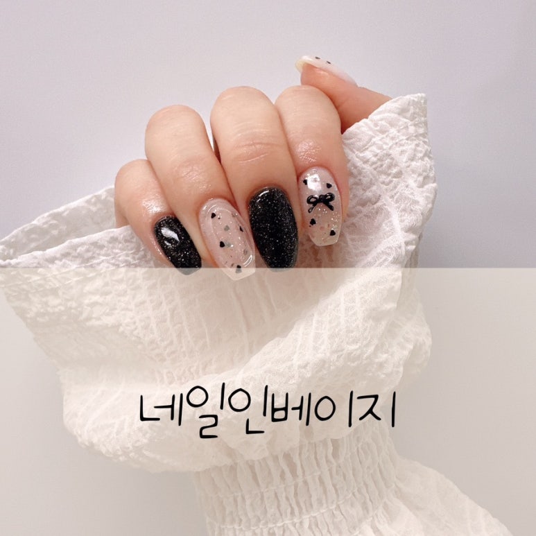 네일인베이지 이미지