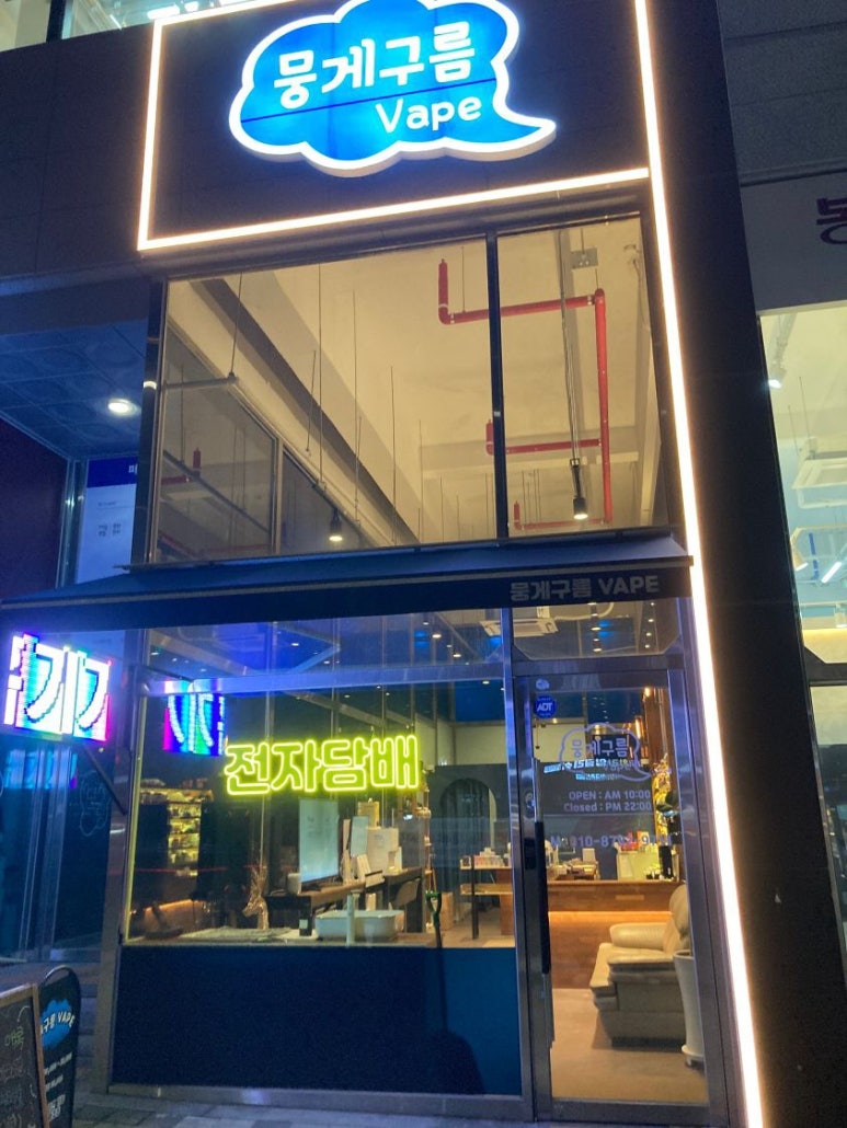 뭉게구름 베이프 이미지