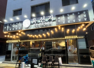 아삼소 이미지