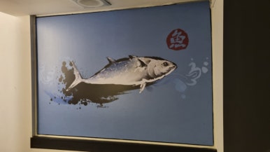 청하일식 이미지