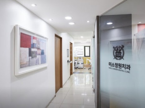 미소정원치과의원 이미지