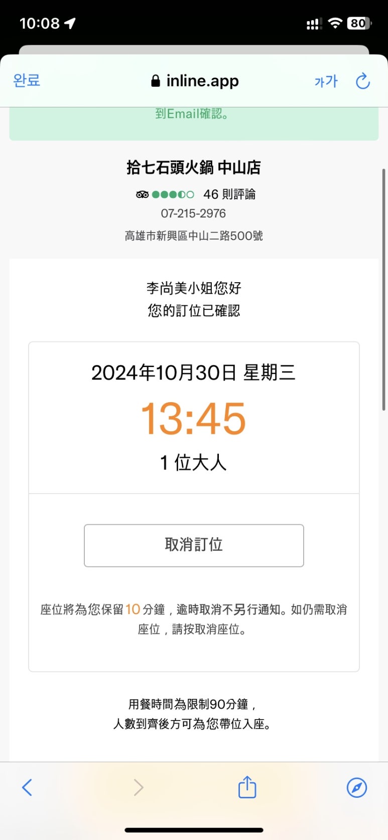 망고투어 이미지