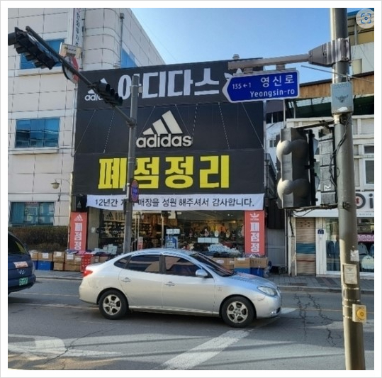 씨지리테일주 이미지