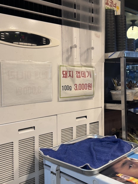 만석꾼갈비 이미지