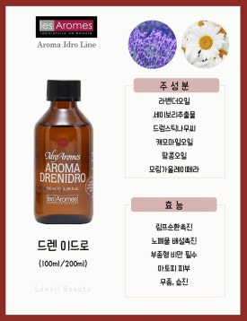 다이어트스파퓨어스파 이미지