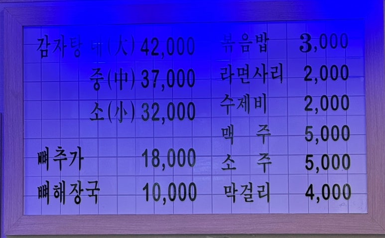 맛있는형제들 이미지
