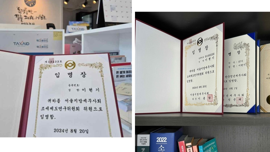 에이드시스템 이미지