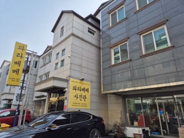 파라베베스튜디오 이미지