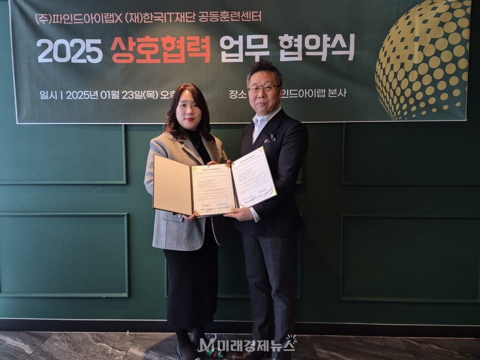파인드랩 이미지