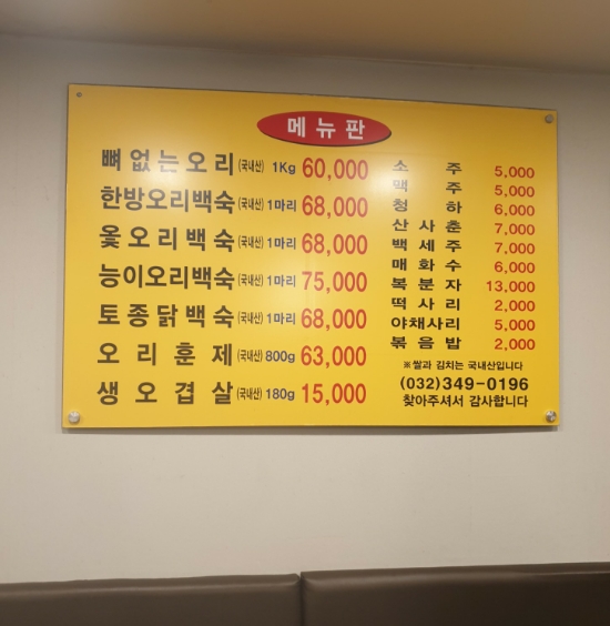 소사농장 이미지