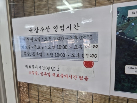 창수세븐 이미지