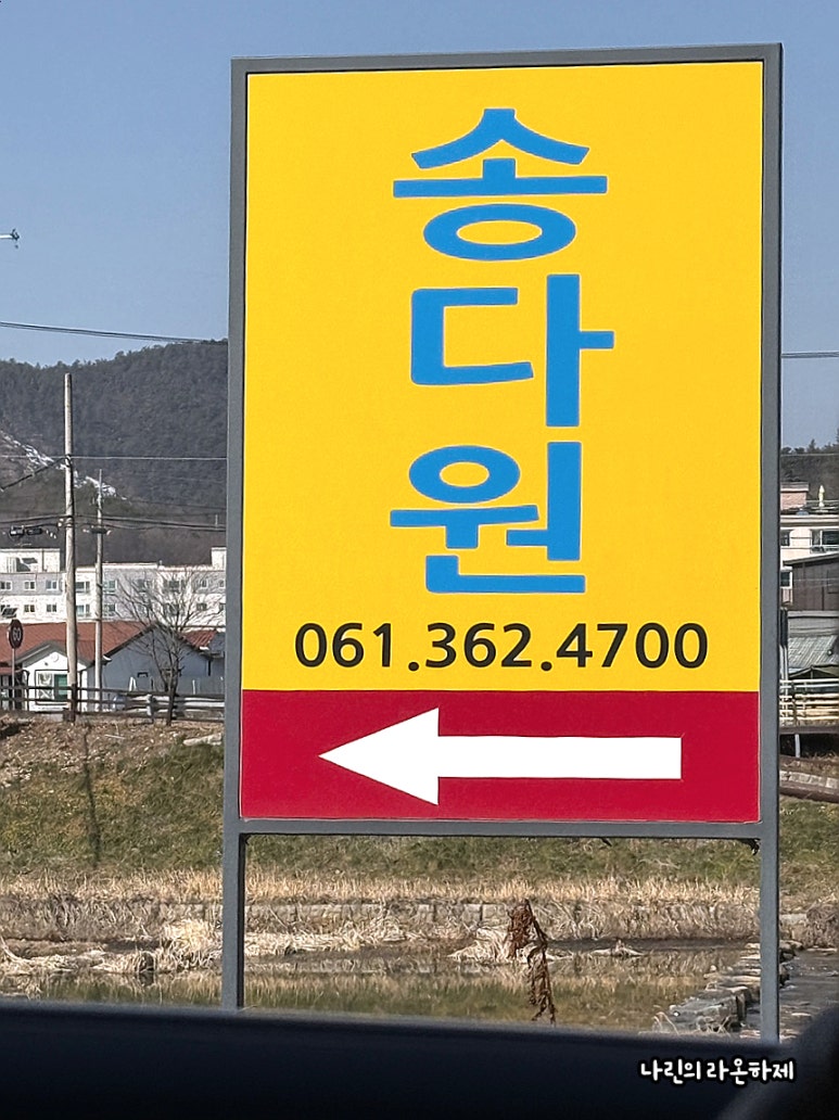송다원 이미지